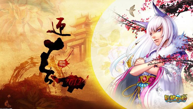 火狐电竞优势介绍