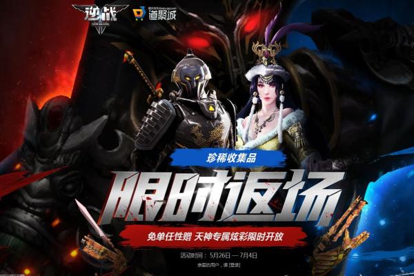 鸡shawarma烹饪比赛下载及玩法介绍