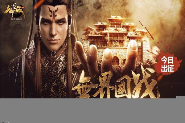 我的健身教练2全角色解锁及训练指南