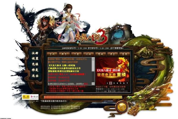 DNF追忆套装选择推荐，提升角色实力的最佳选择