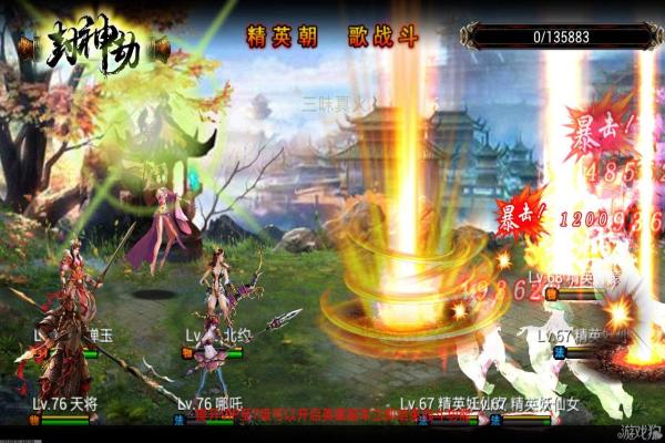 魔兽世界奥格瑞玛拦截飞艇坐骑获取方法